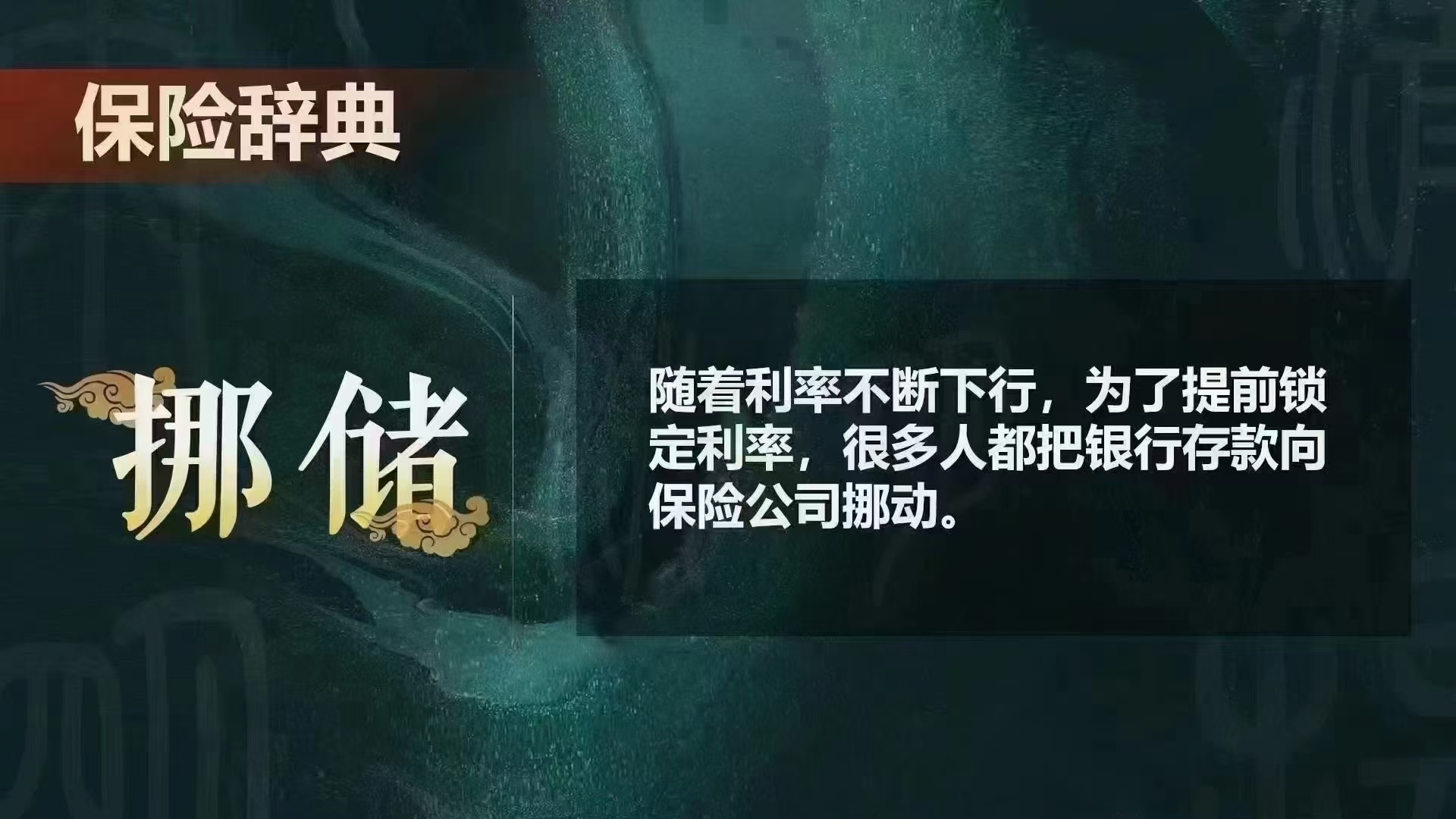 储蓄国债利率降至“2”字头仍受热捧 未来利率或继续下行